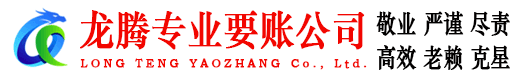 灌南清债公司